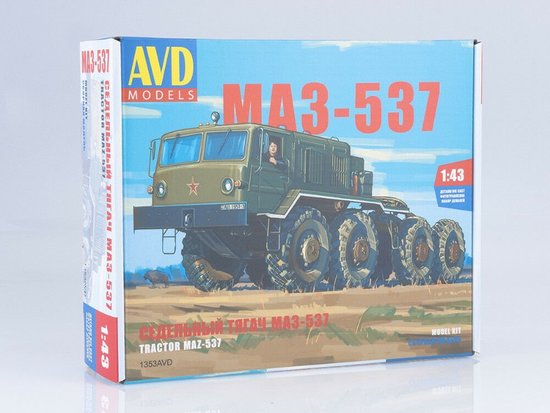 MAZ-537 SOVIET MILITARY HEAVY TRACTOR TRUCK, MODEL KIT